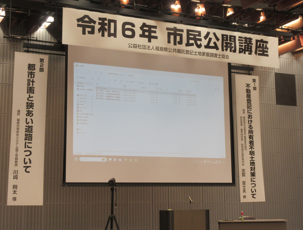 土地家屋調査士　令和6年　講座セット 中山祐介の土地家屋調査士試験合格講座 試験に出る書式ひな形